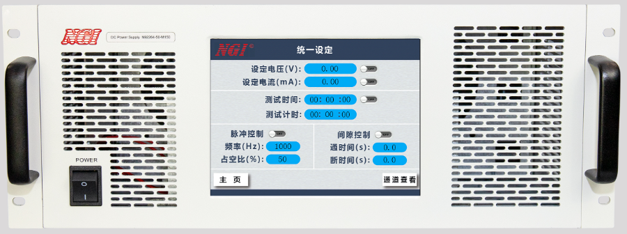 N92000系列多通道可编程恒流源